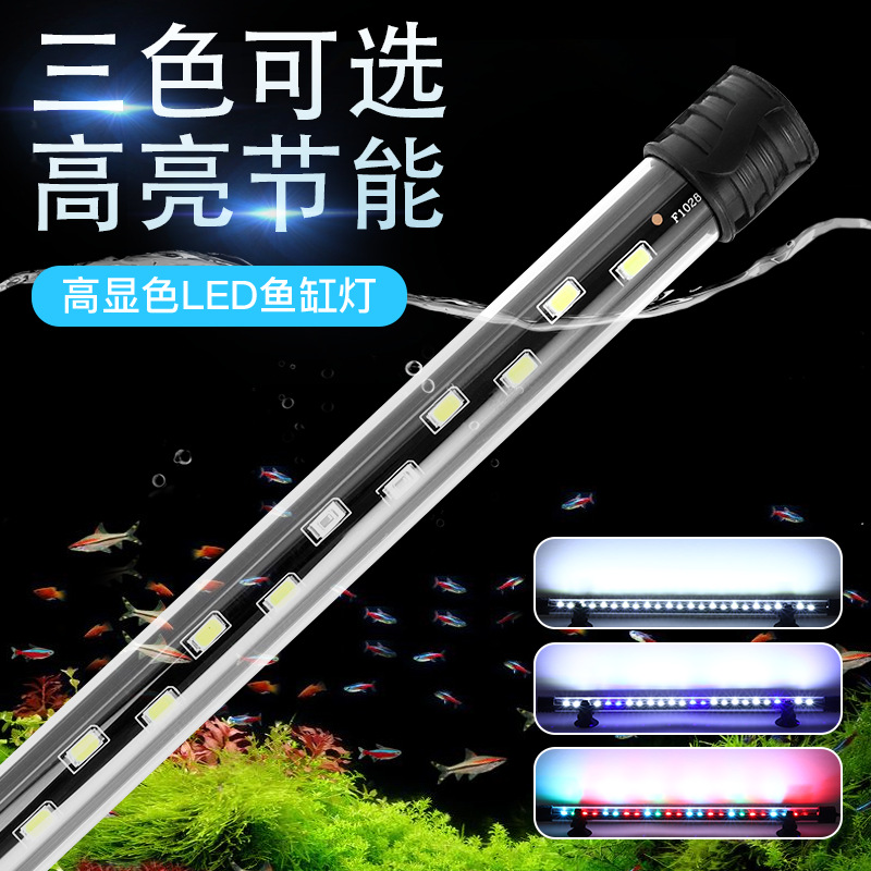 Aquarium LED Light Waterproof  - огляд і ціна Aquarium Plant Iron